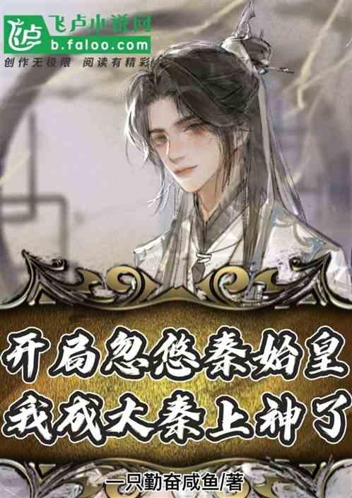 异械危机